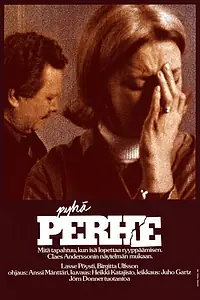 Главный постер фильма «Святое семейство (1976)»