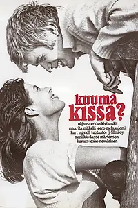 Главный постер фильма «Горячая киска? (1968)»