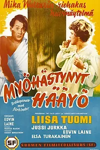 Главный постер фильма «Myöhästynyt hääyö (1960)»