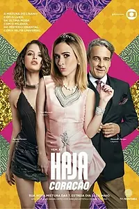 Постер к сериалу «С замиранием сердца (2016)»