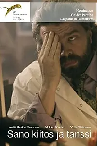 Главный постер фильма «Скажи «да» и танцуй (2012)»