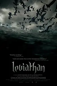 Постер к фильму «Левиафан (2012)»