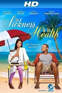 Главный постер фильма «In Sickness and in Health (2012)»