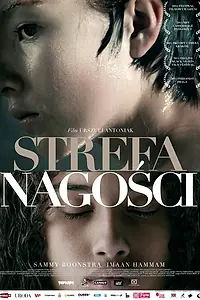 Главный постер фильма «Область наготы (2014)»