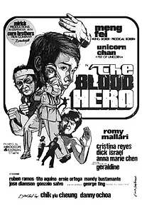 Главный постер фильма «The Blood Hero (1975)»