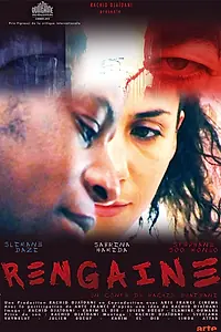Постер к фильму «Воздерживаться (2012)»
