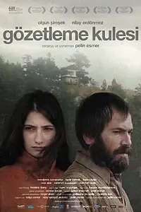 Постер к фильму «Сторожевая башня (2012)»