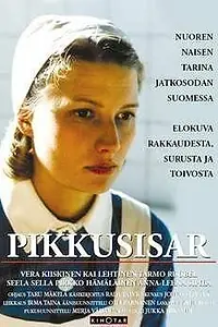 Постер к фильму «Сестричка (1999)»