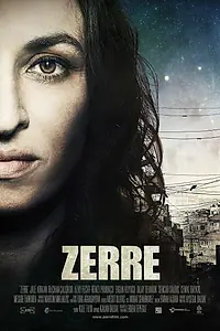 Постер к фильму «Частица (2012)»