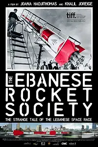 Главный постер фильма «The Lebanese Rocket Society (2012)»