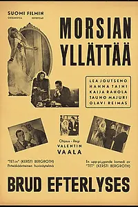 Постер к фильму «Сюрприз от невесты (1941)»