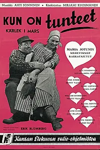 Постер к фильму «Kun on tunteet (1954)»
