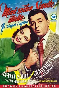 Постер к фильму «Minä soitan sinulle illalla (1954)»