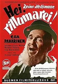Главный постер фильма «Эй, аккордеонист! (1954)»