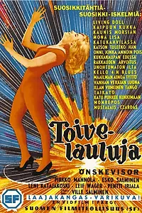 Постер к фильму «Toivelauluja (1961)»