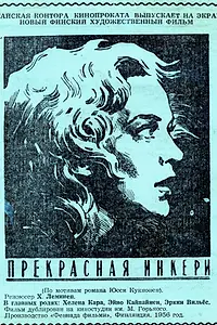 Постер к фильму «Прекрасная Инкери (1950)»