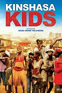Постер к фильму «Дети Киншасы (2012)»