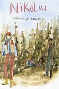 Постер к фильму «Николай (2013)»