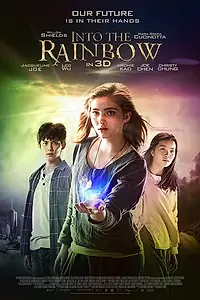 Постер к фильму «Красота (2017)»
