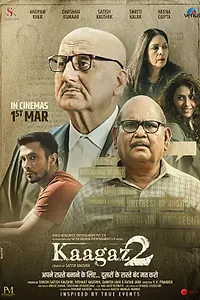 Постер к фильму «Kaagaz 2 (2024)»