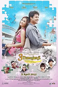Постер к фильму «3 Temujanji (2012)»