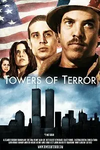 Постер к фильму «Башни террора (2013)»