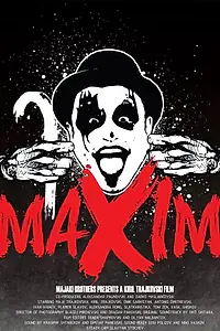 Постер к фильму «Maxim (2012)»