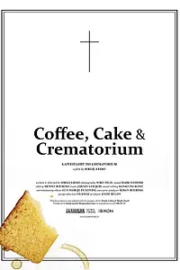 Постер к фильму «Kaffeefahrt ins Krematorium (2011)»