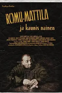 Постер к фильму «Старьевщик-Маттила и прекрасная женщина (2012)»