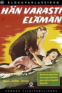 Постер к фильму «Украденная жизнь (1962)»