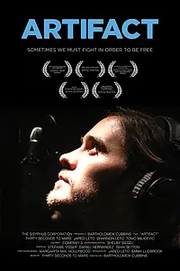 Постер к фильму «Артефакт (2012)»