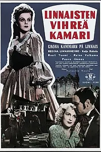 Главный постер фильма «Linnaisten vihreä kamari (1945)»