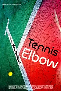 Постер к фильму «Tennis Elbow (2012)»