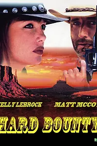 Главный постер фильма «Трудная добыча (1995)»