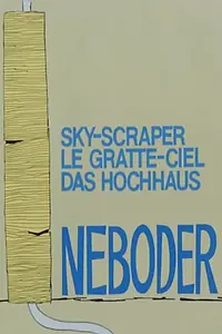 Постер к мультфильму «Небоскрёб (1981)»