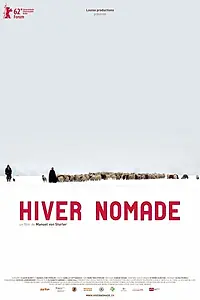 Главный постер фильма «Зимние странники (2012)»