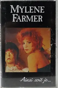 Главный постер фильма «Такая, как есть... (1988)»