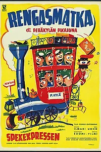 Главный постер фильма «Rengasmatka eli Peräkylän pikajuna (1952)»