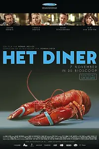 Постер к фильму «Ужин (2013)»