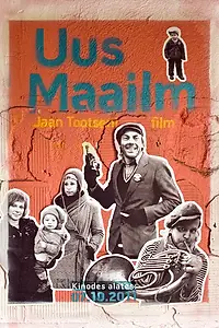 Постер к фильму «Новый мир (2011)»
