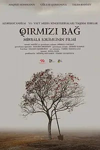 Главный постер фильма «Красный сад (2016)»
