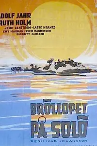 Постер к фильму «Bröllopet på Solö (1946)»