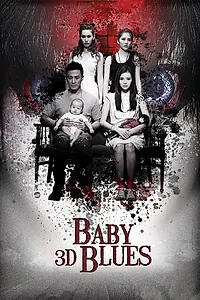 Постер к фильму «Блюз младенца (2013)»