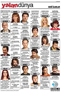Главный постер сериала «Ложный мир (2012 - 2014)»