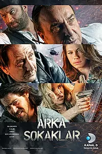 Постер к сериалу «Опасные улицы (2006)»