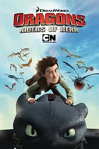 Постер к мультсериалу «Драконы и всадники Олуха (2012 - 2014)»