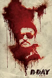 Постер к фильму «День Д (2013)»
