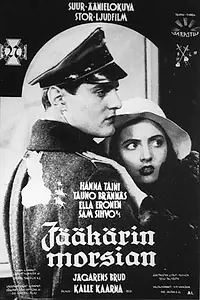 Постер к фильму «Jääkärin morsian (1931)»