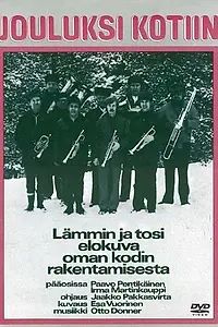 Главный постер фильма «Дом к Рождеству (1975)»