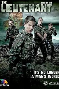 Постер к сериалу «Лейтенант (2012)»